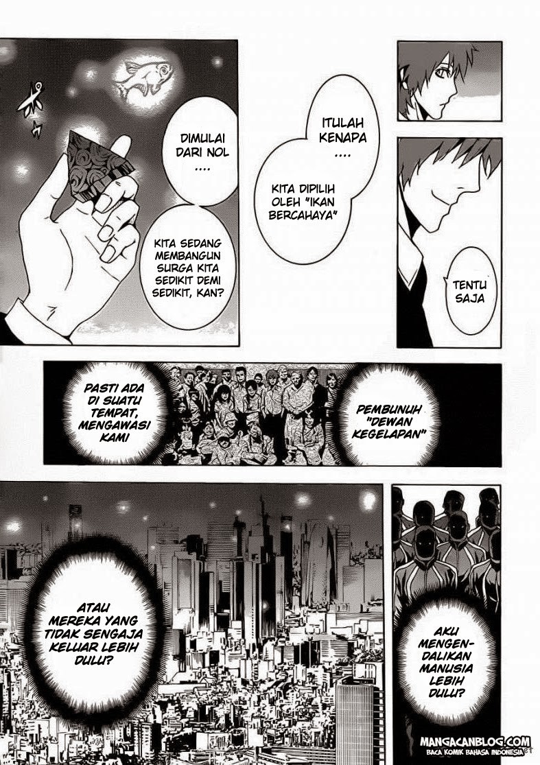 tokyo-esp - Chapter: 20