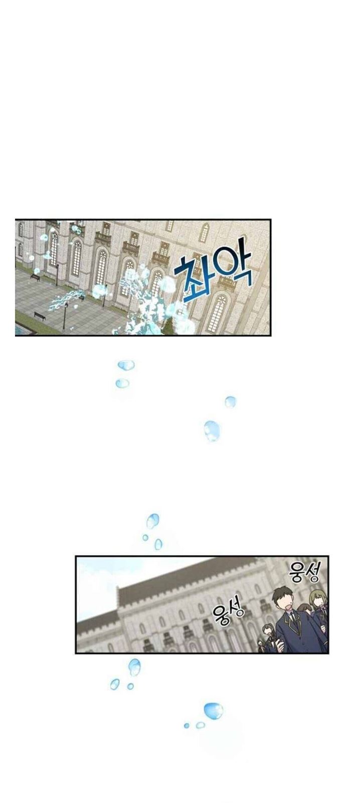 yigret - Chapter: 22
