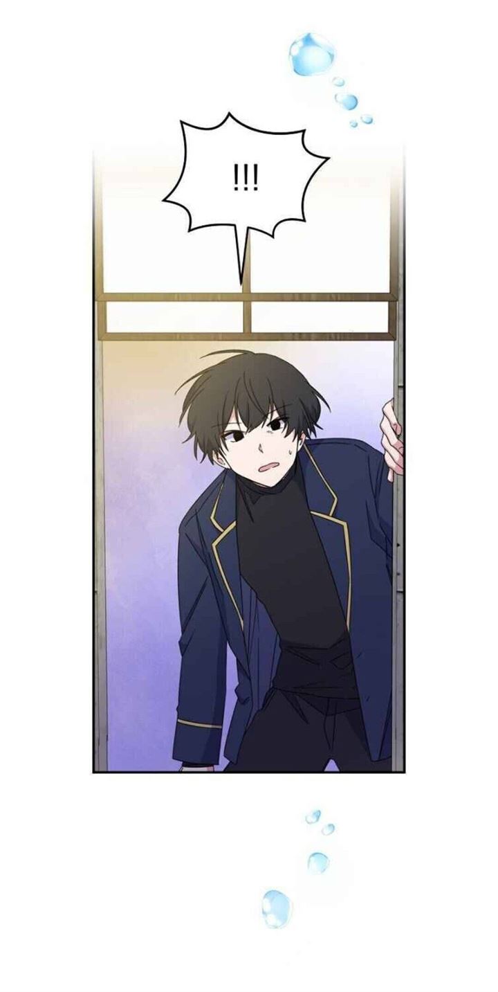 yigret - Chapter: 22