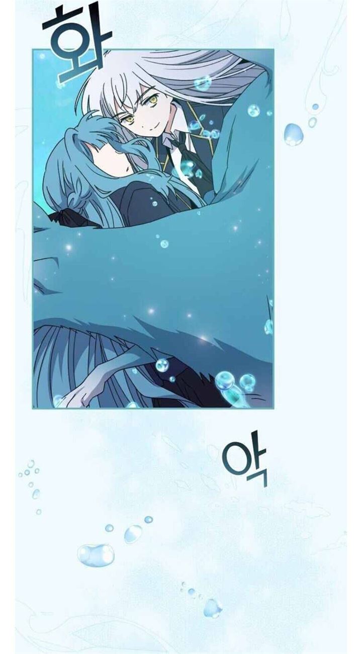 yigret - Chapter: 22