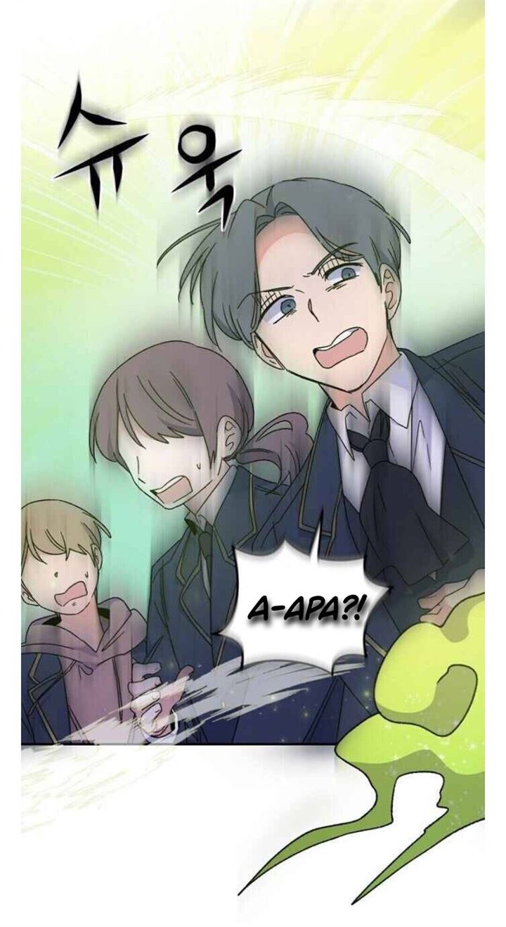 yigret - Chapter: 22