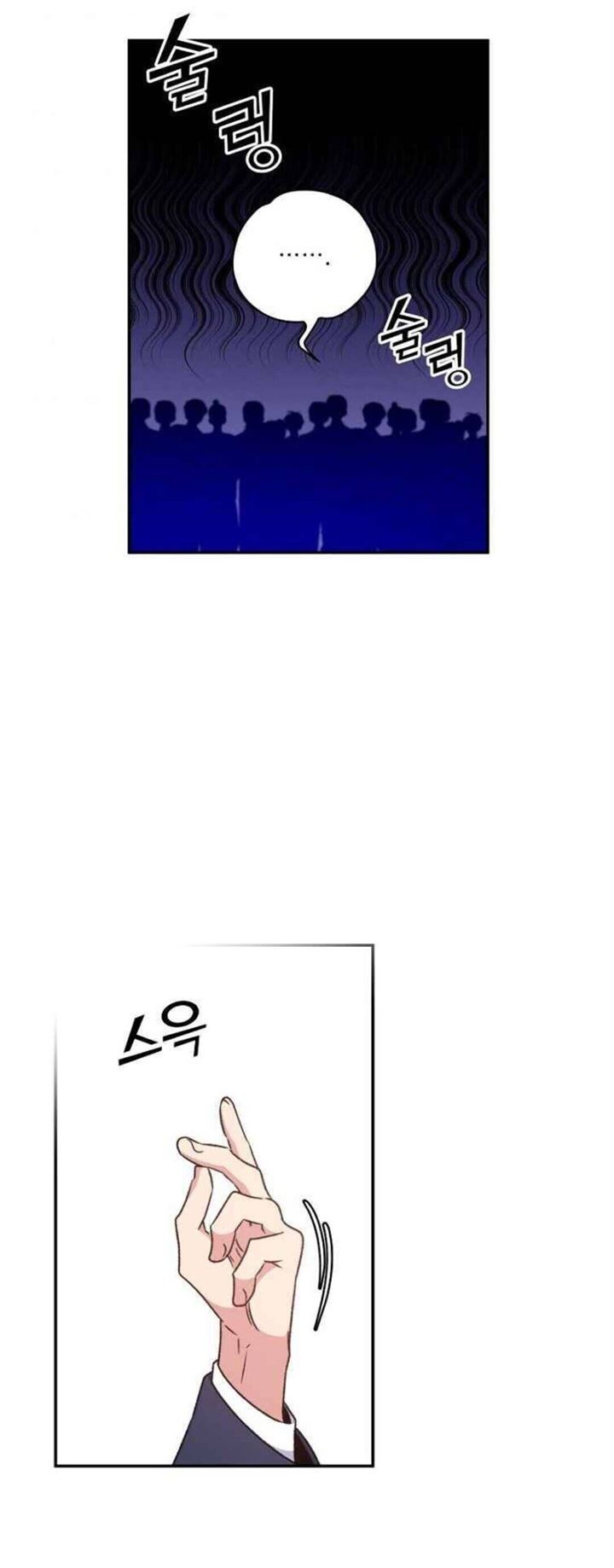 yigret - Chapter: 22