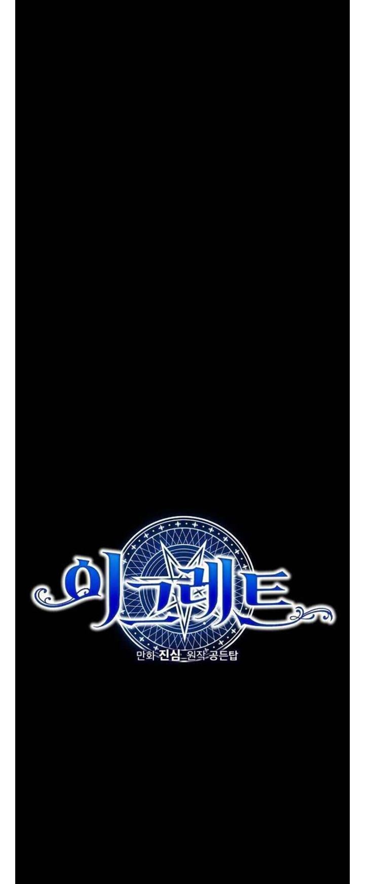 yigret - Chapter: 23