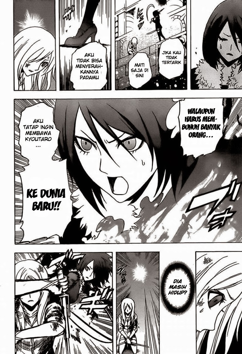 tokyo-esp - Chapter: 25