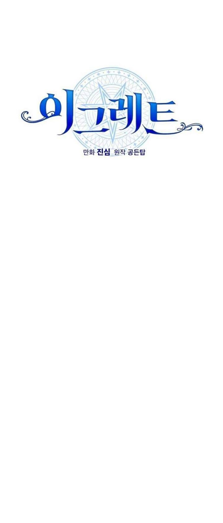yigret - Chapter: 25