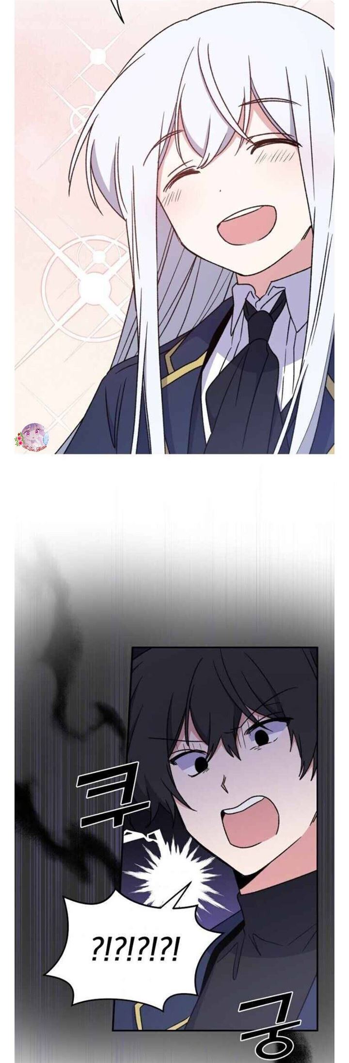 yigret - Chapter: 25