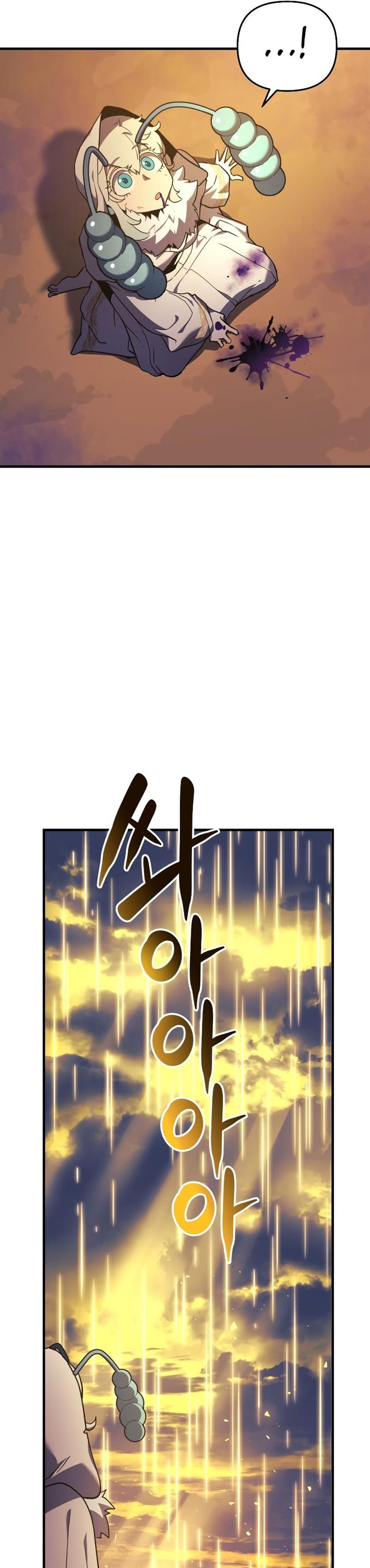 the-creator-is-on-hiatus - Chapter: 17