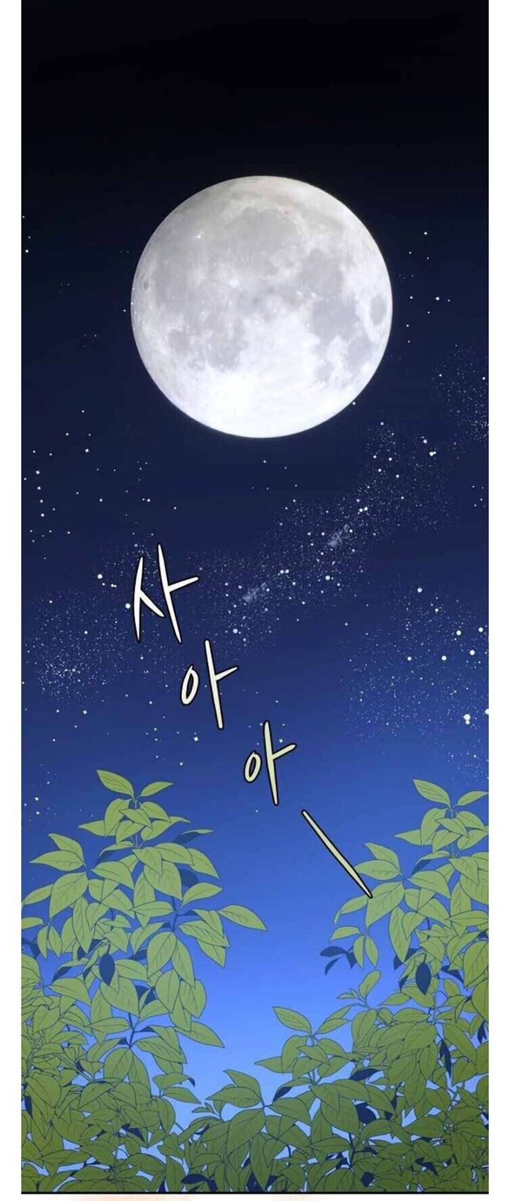 yigret - Chapter: 28