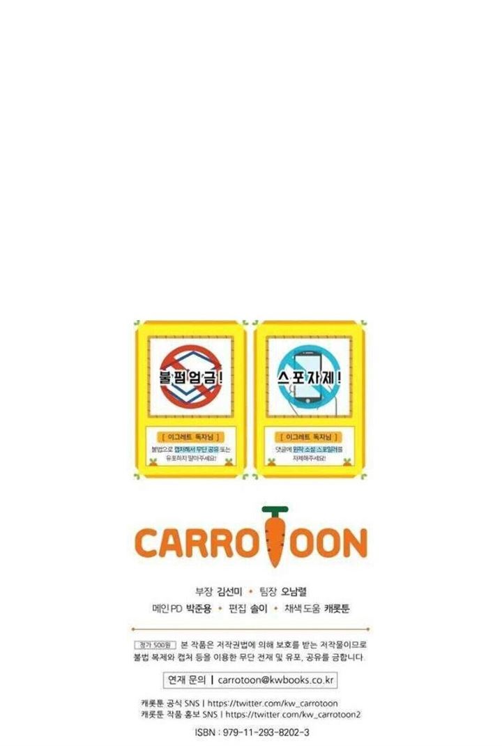 yigret - Chapter: 28