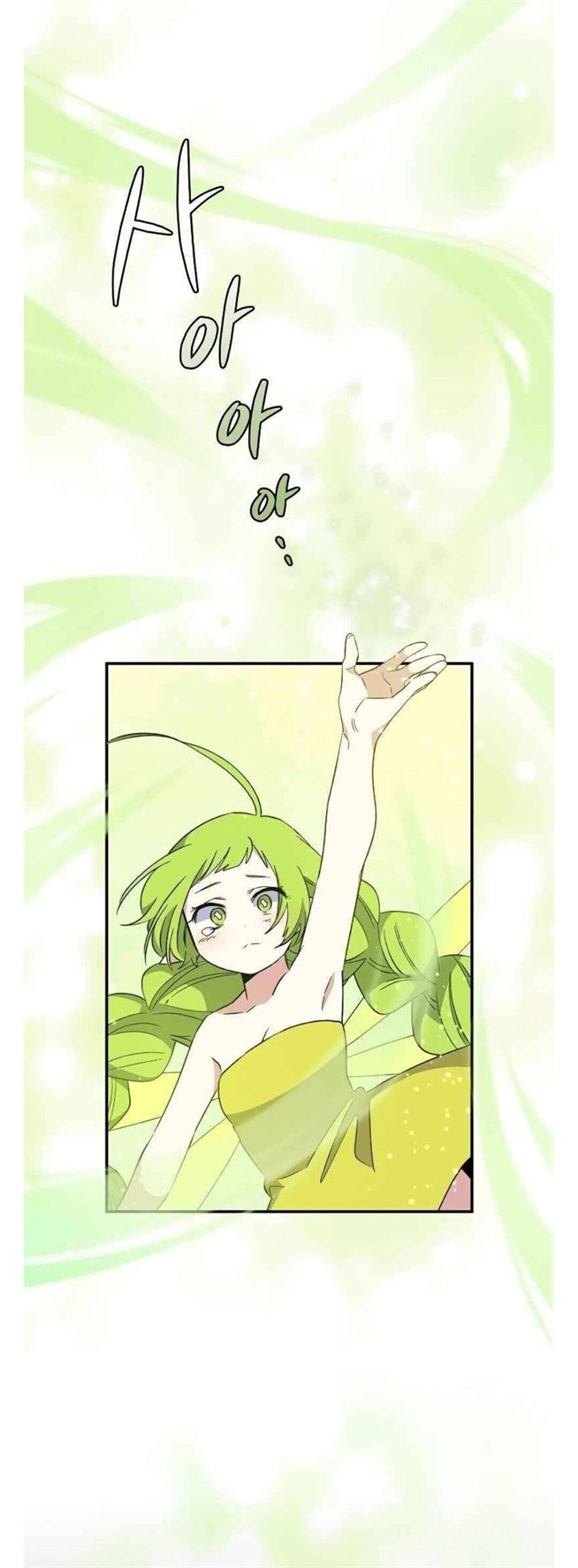 yigret - Chapter: 30