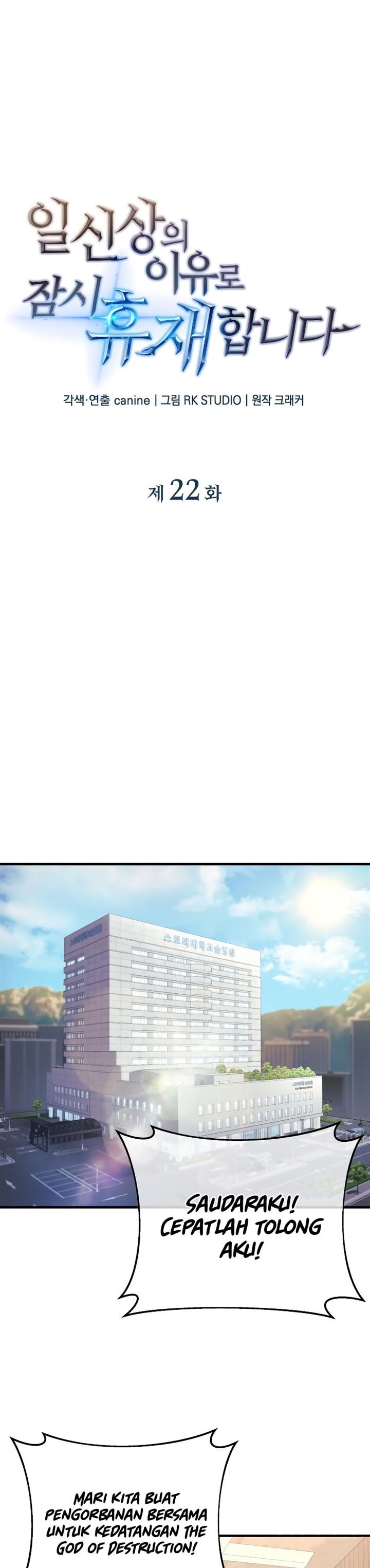 the-creator-is-on-hiatus - Chapter: 22