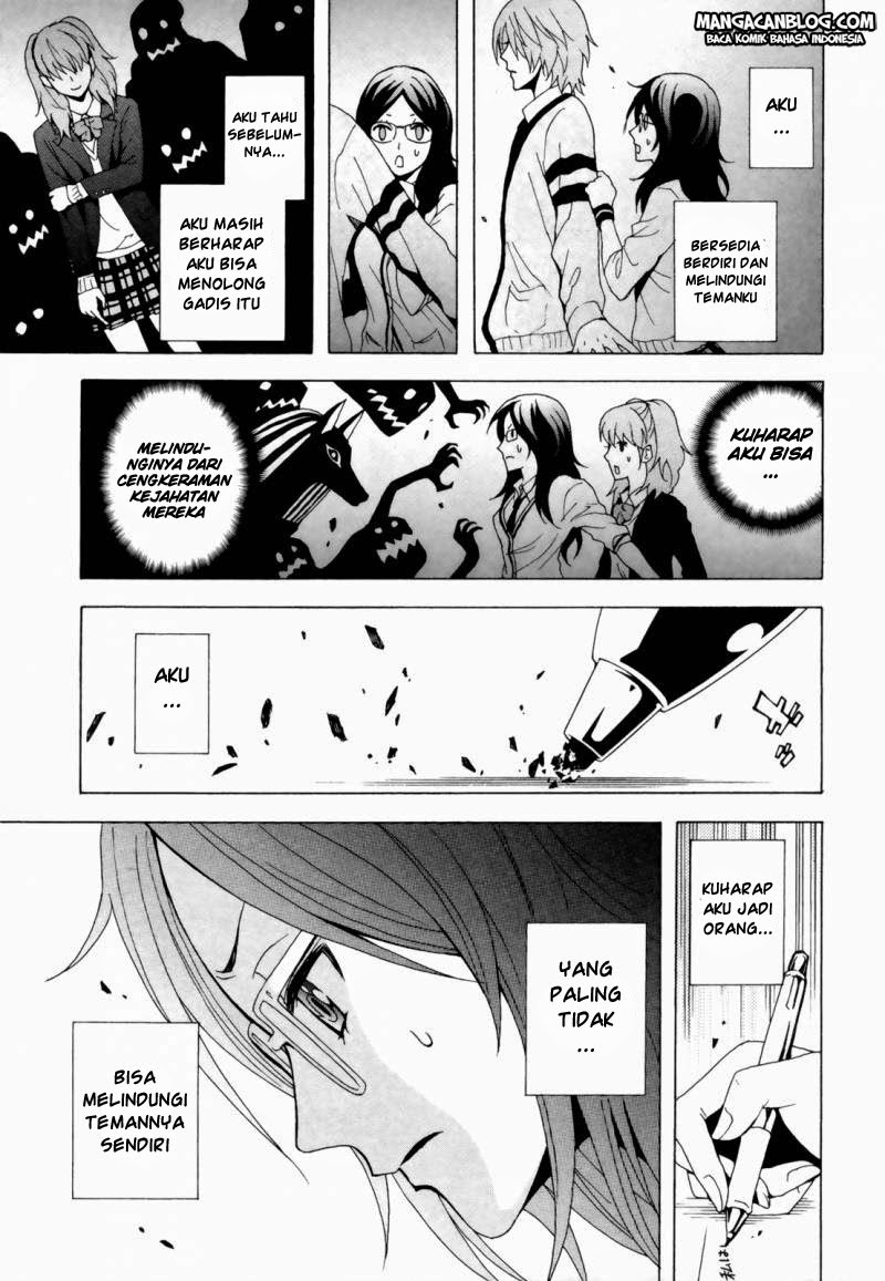 tokyo-esp - Chapter: 32