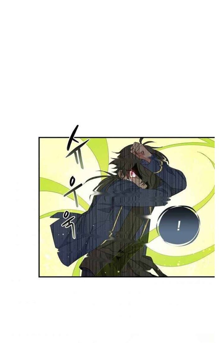 yigret - Chapter: 32