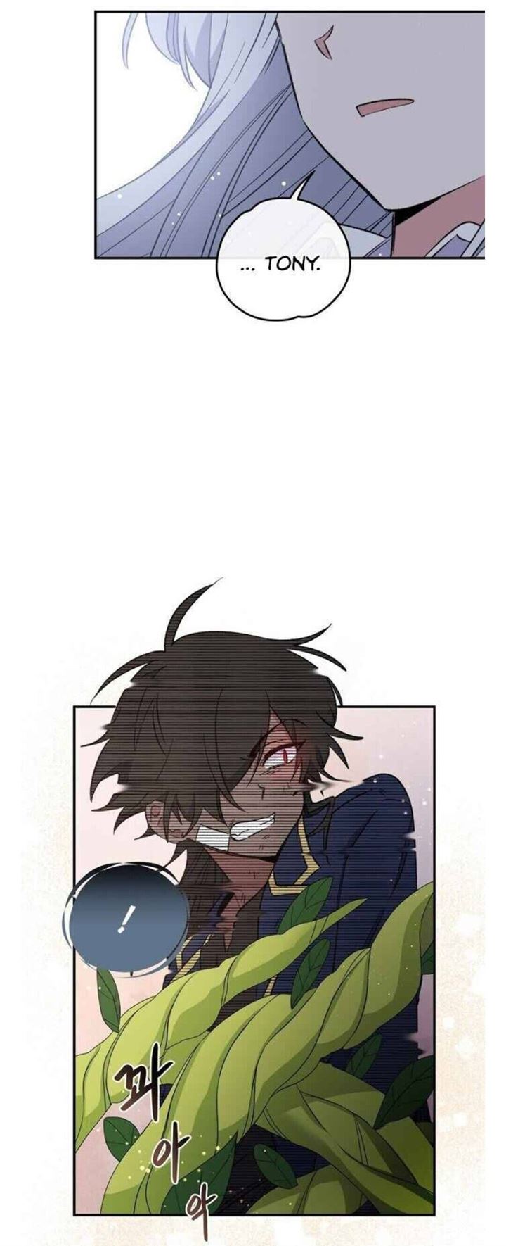 yigret - Chapter: 32