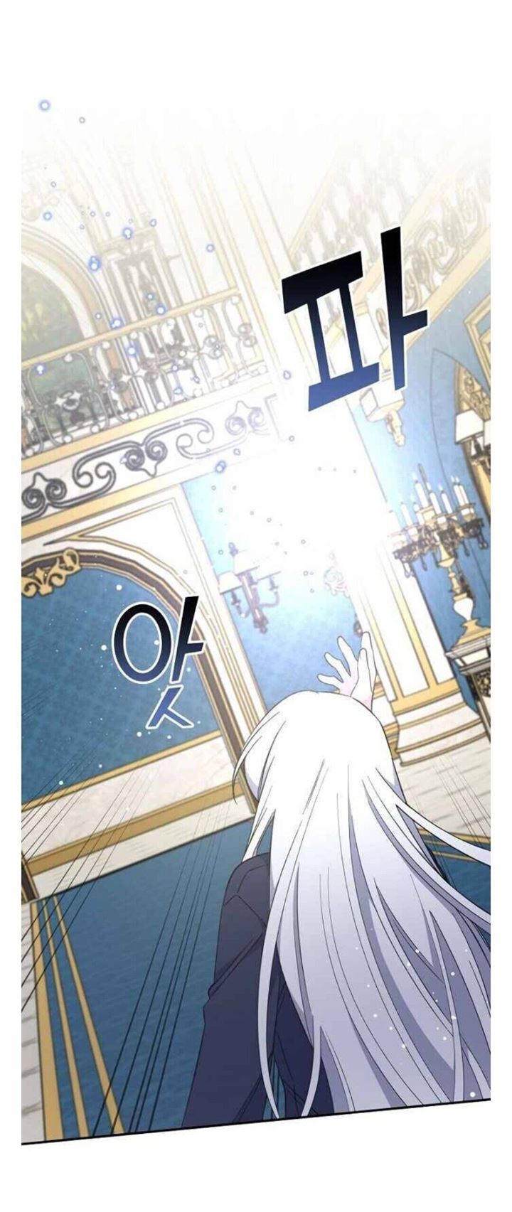 yigret - Chapter: 32