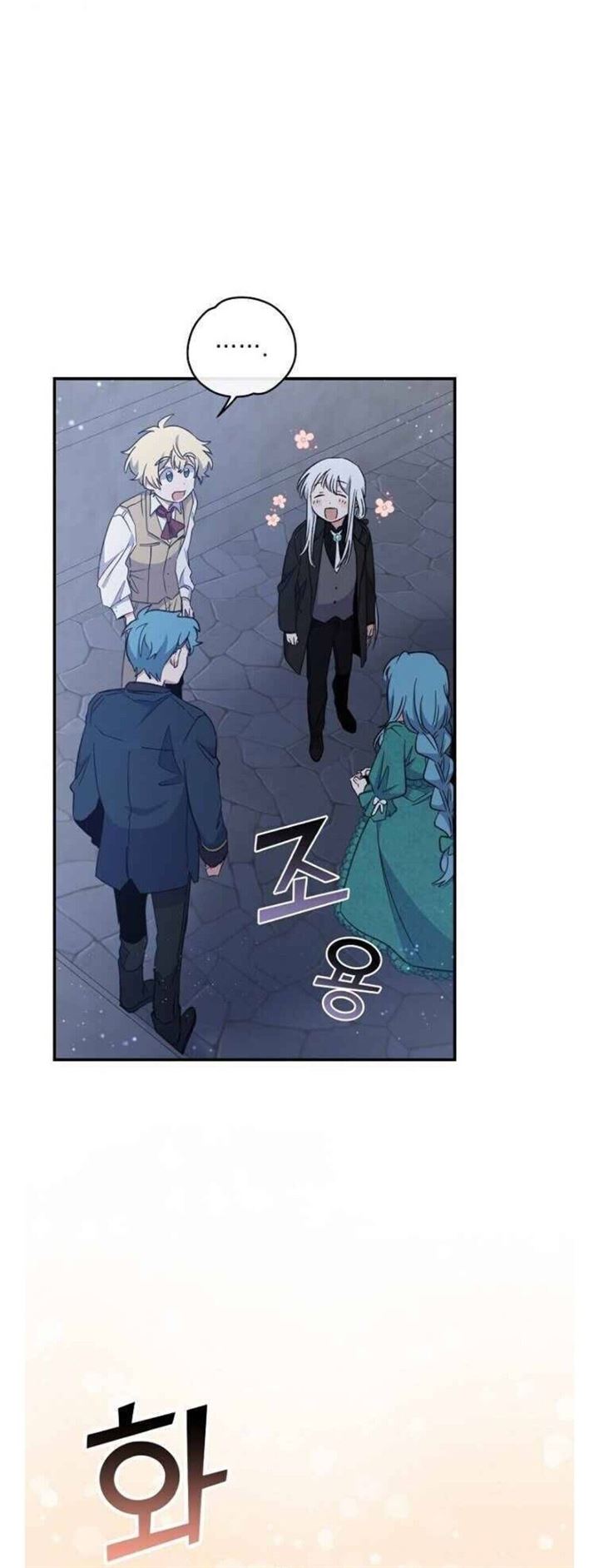 yigret - Chapter: 34