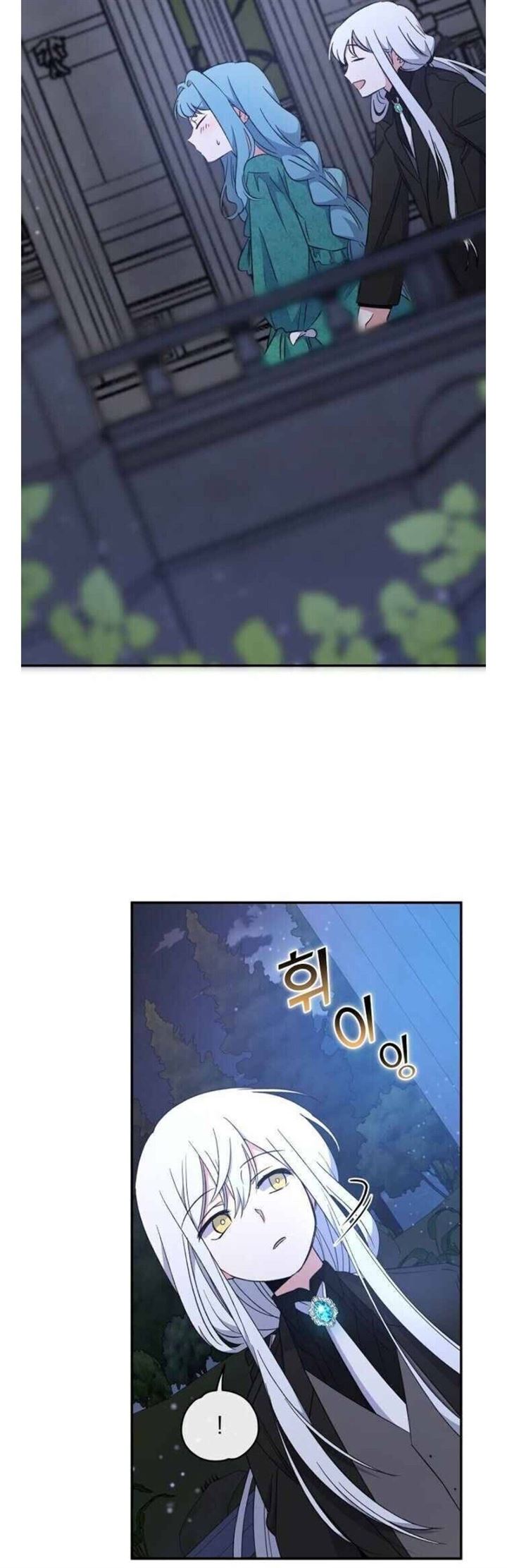 yigret - Chapter: 34