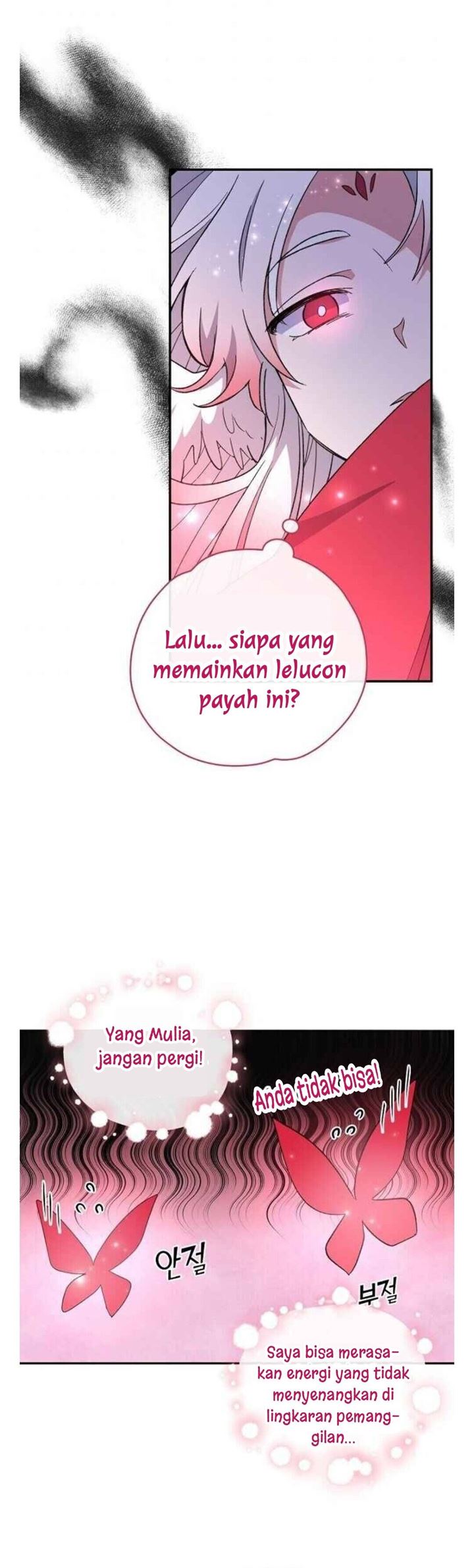 yigret - Chapter: 34