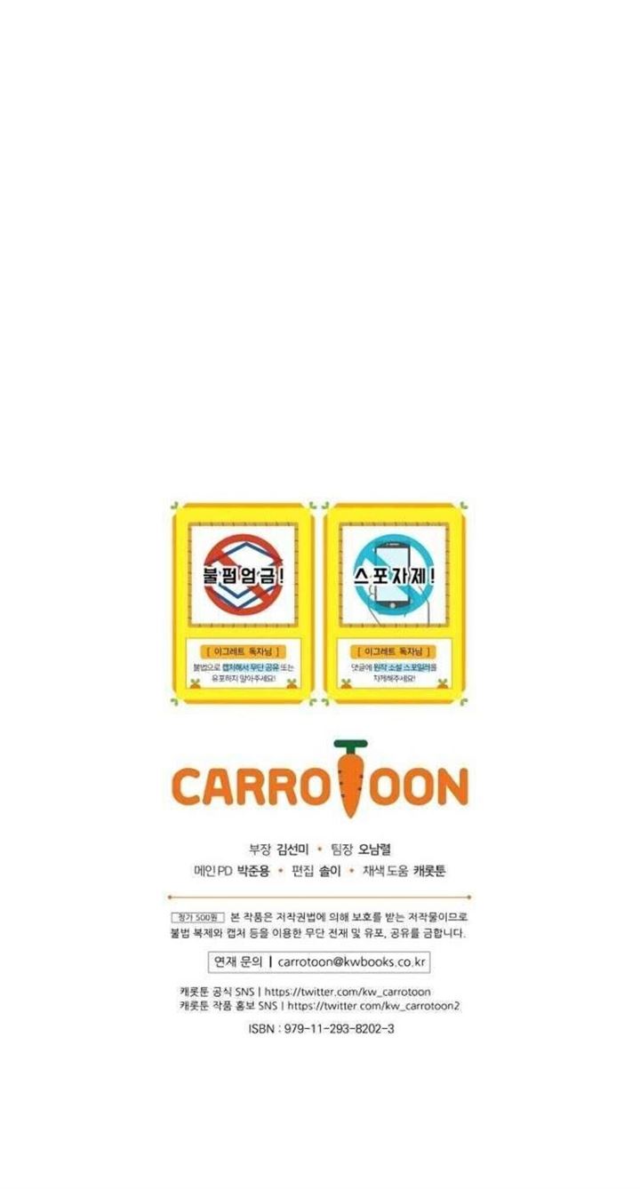 yigret - Chapter: 34