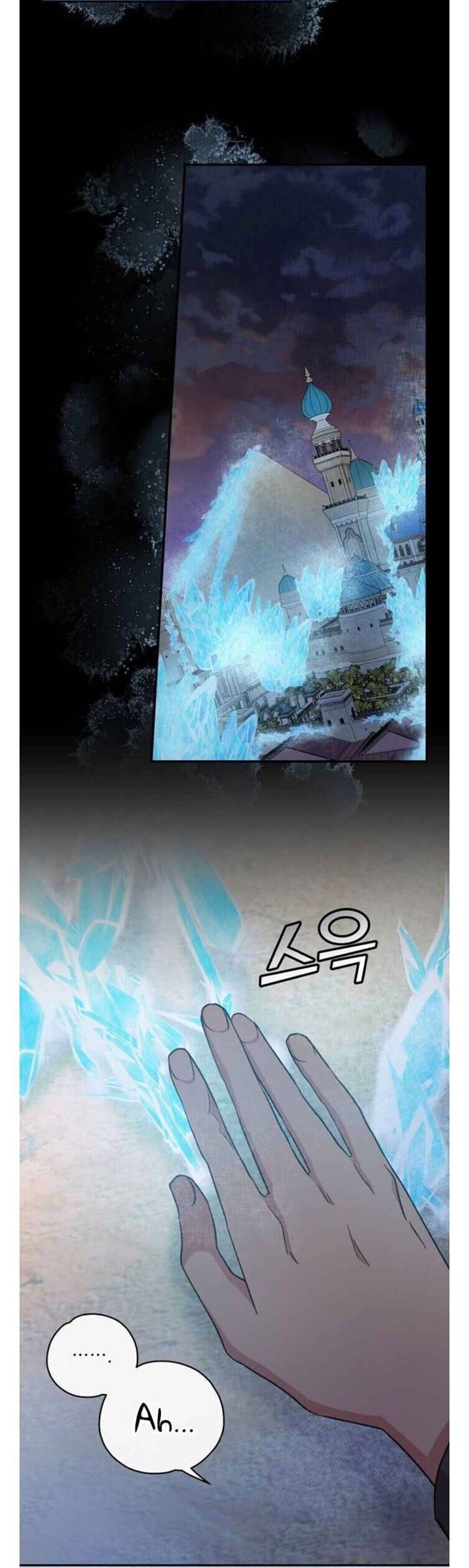 yigret - Chapter: 36