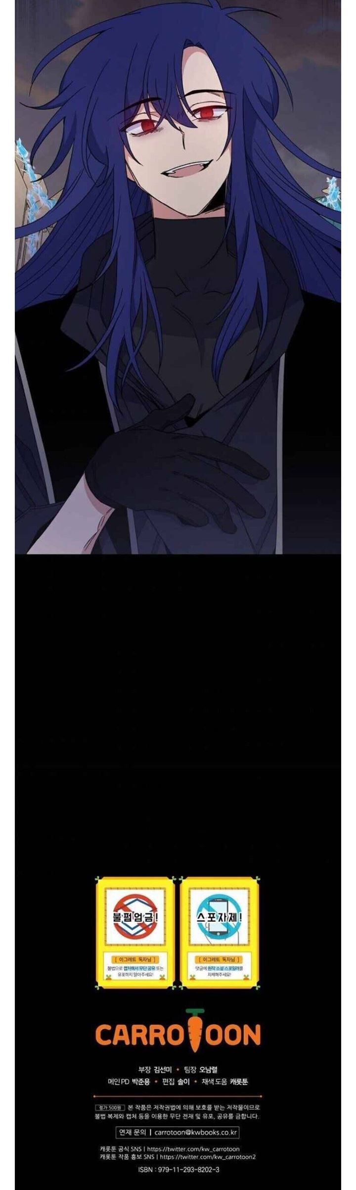 yigret - Chapter: 36
