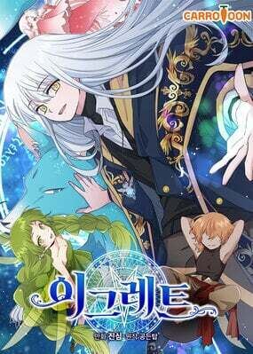 yigret - Chapter: 38