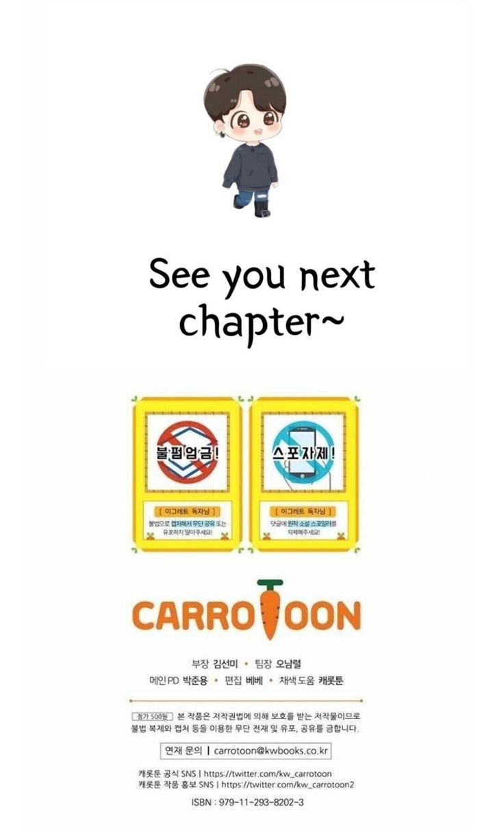 yigret - Chapter: 39