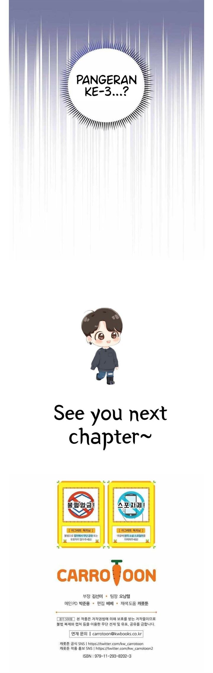 yigret - Chapter: 40