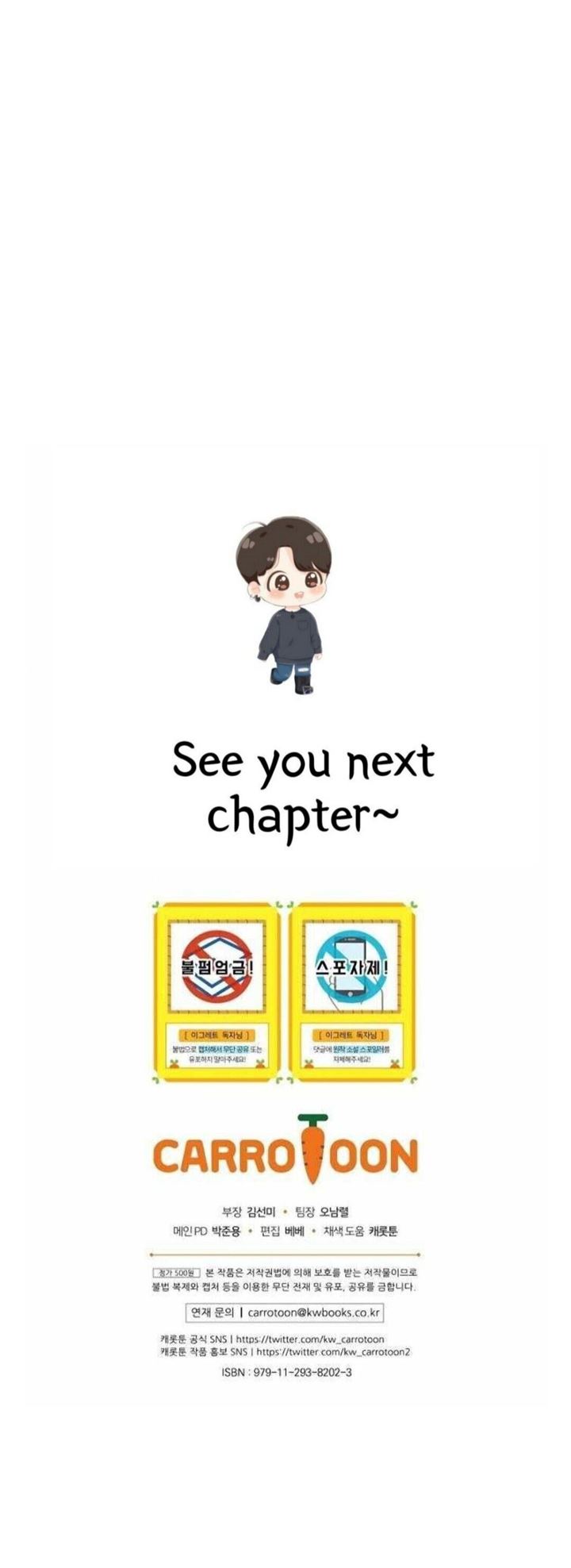 yigret - Chapter: 41