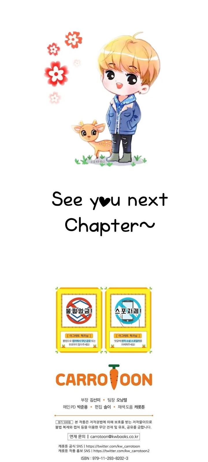 yigret - Chapter: 42
