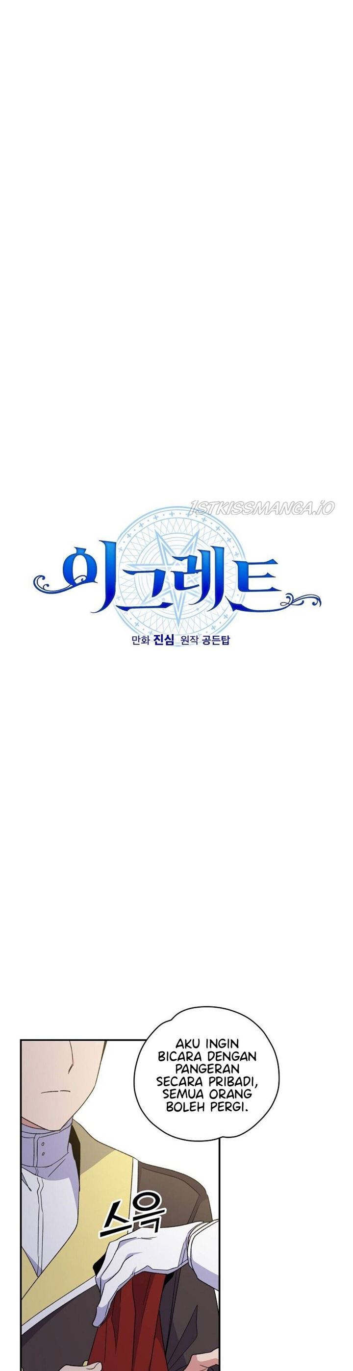 yigret - Chapter: 43