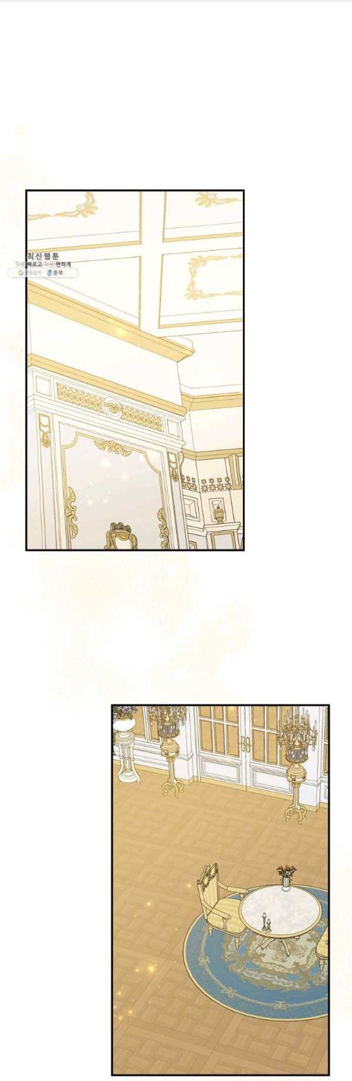yigret - Chapter: 44
