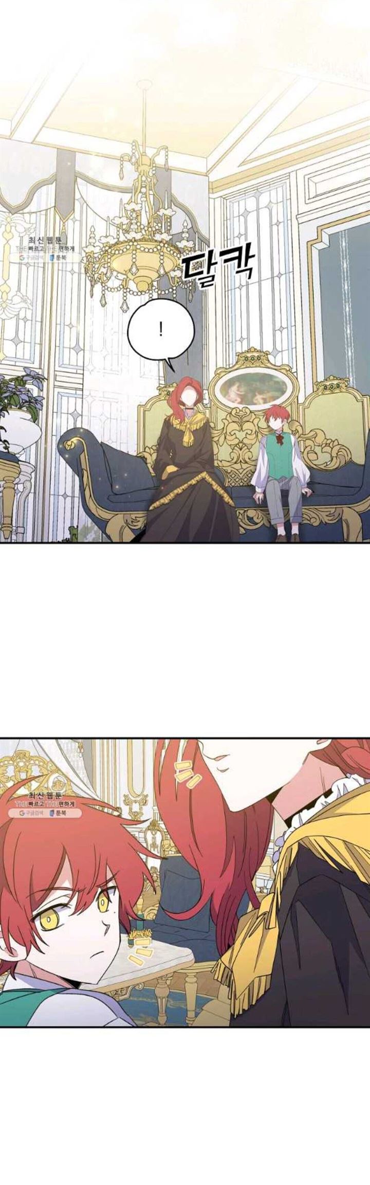yigret - Chapter: 44