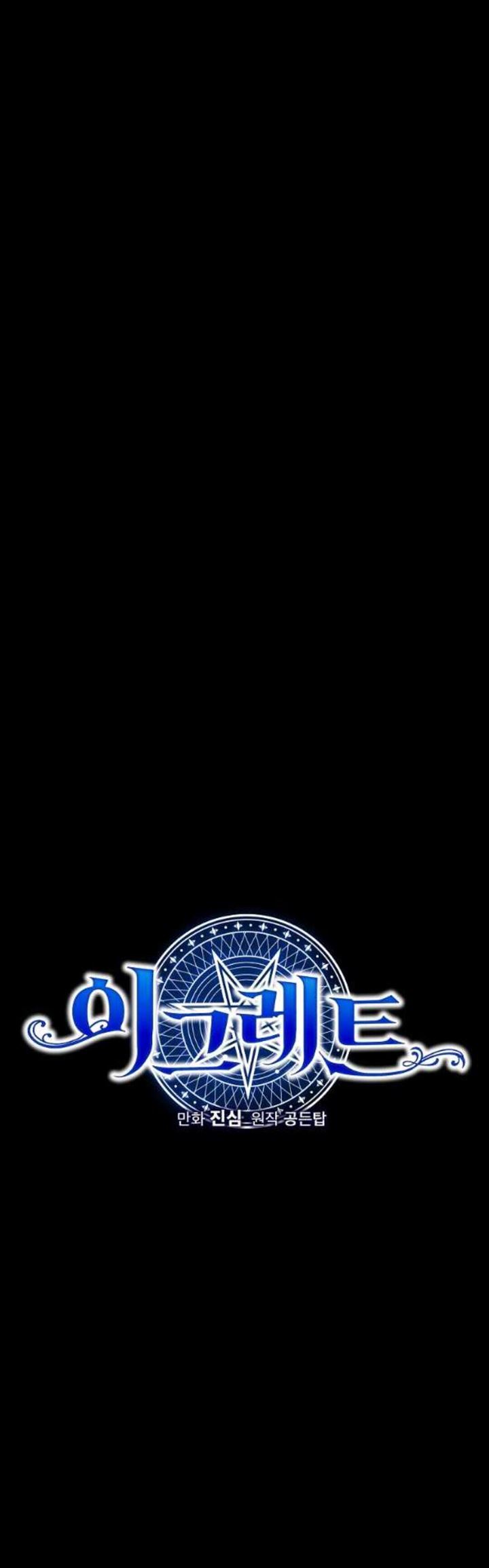 yigret - Chapter: 44