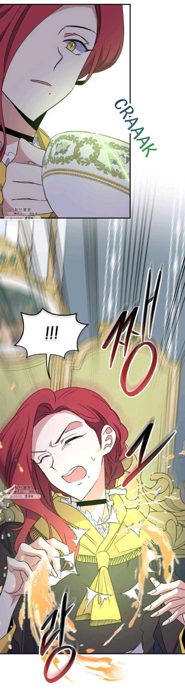 yigret - Chapter: 44