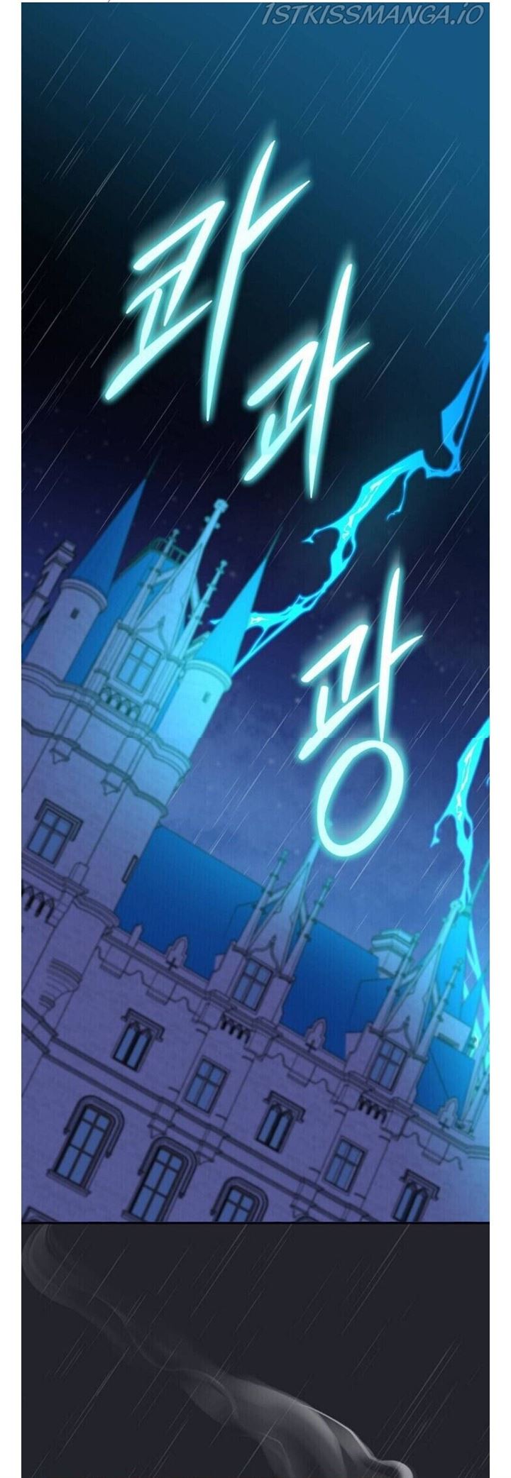 yigret - Chapter: 45