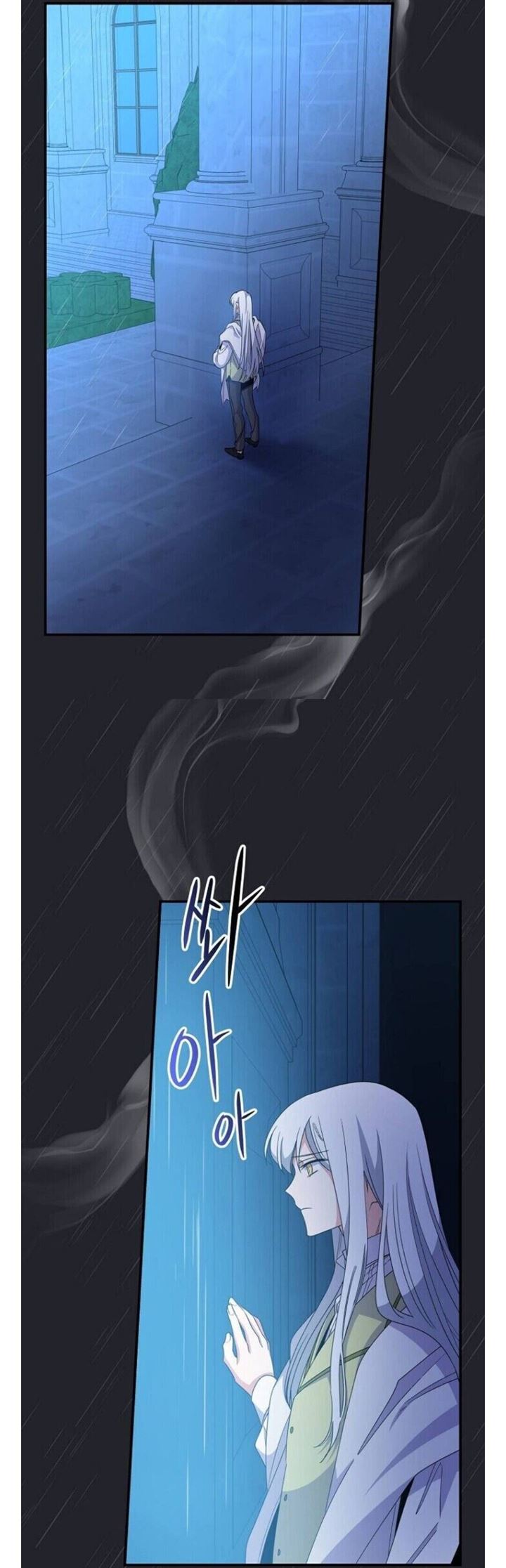 yigret - Chapter: 45