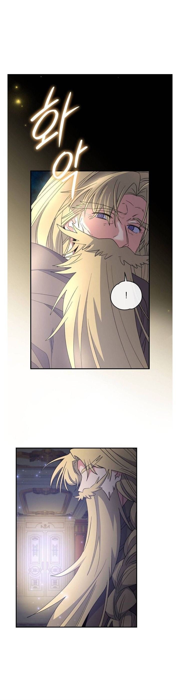 yigret - Chapter: 46