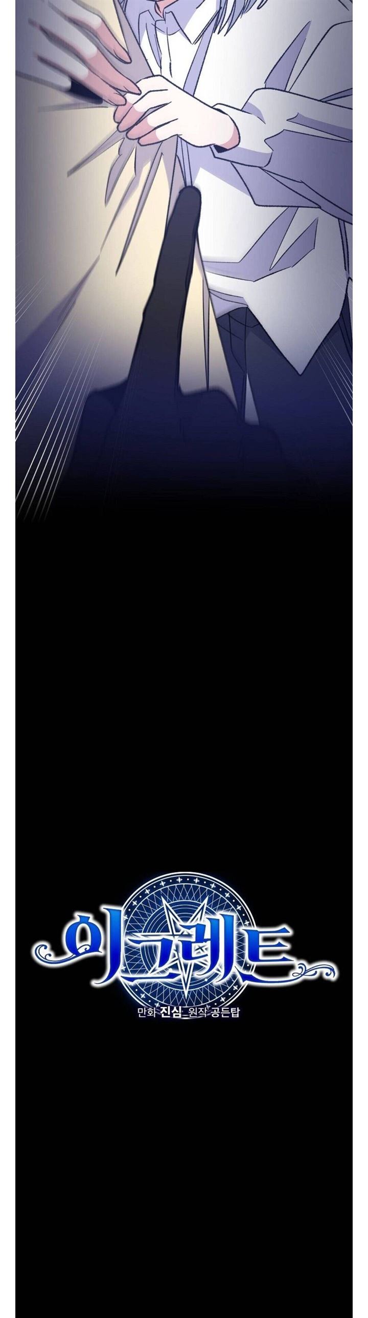 yigret - Chapter: 46