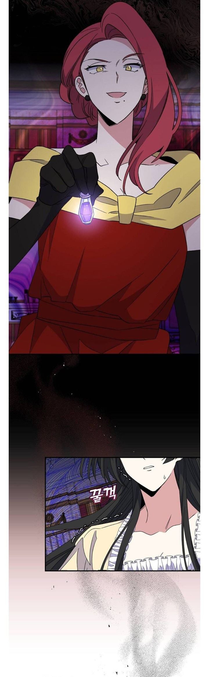 yigret - Chapter: 46