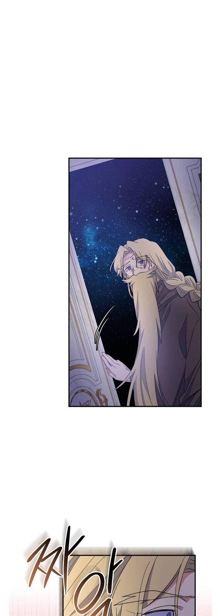 yigret - Chapter: 46