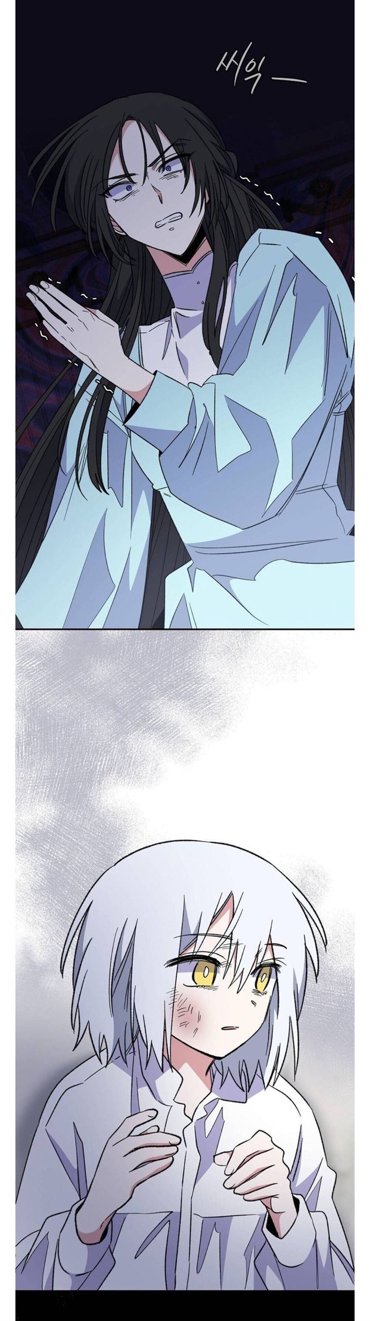 yigret - Chapter: 46