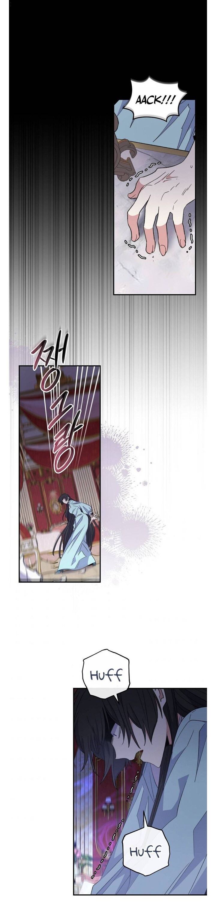 yigret - Chapter: 46