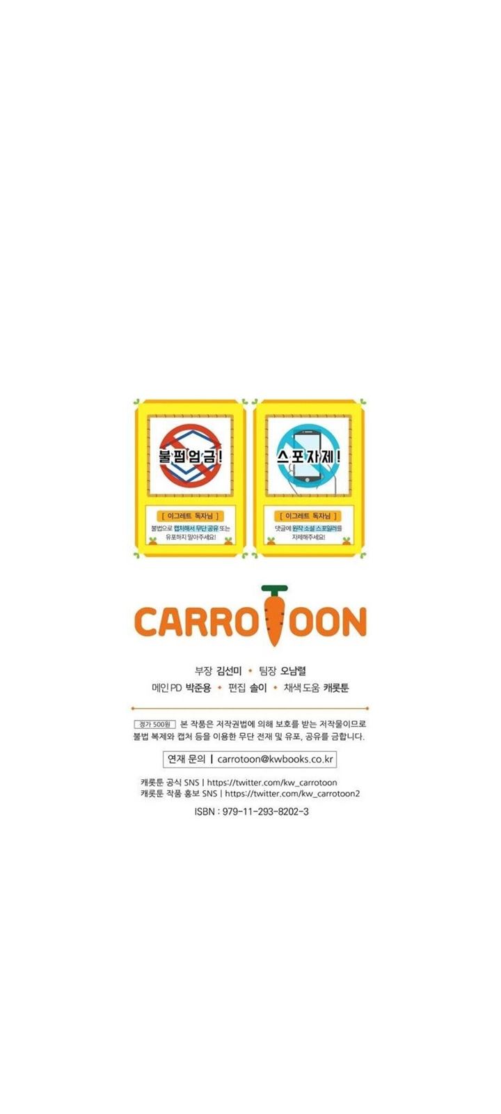 yigret - Chapter: 46