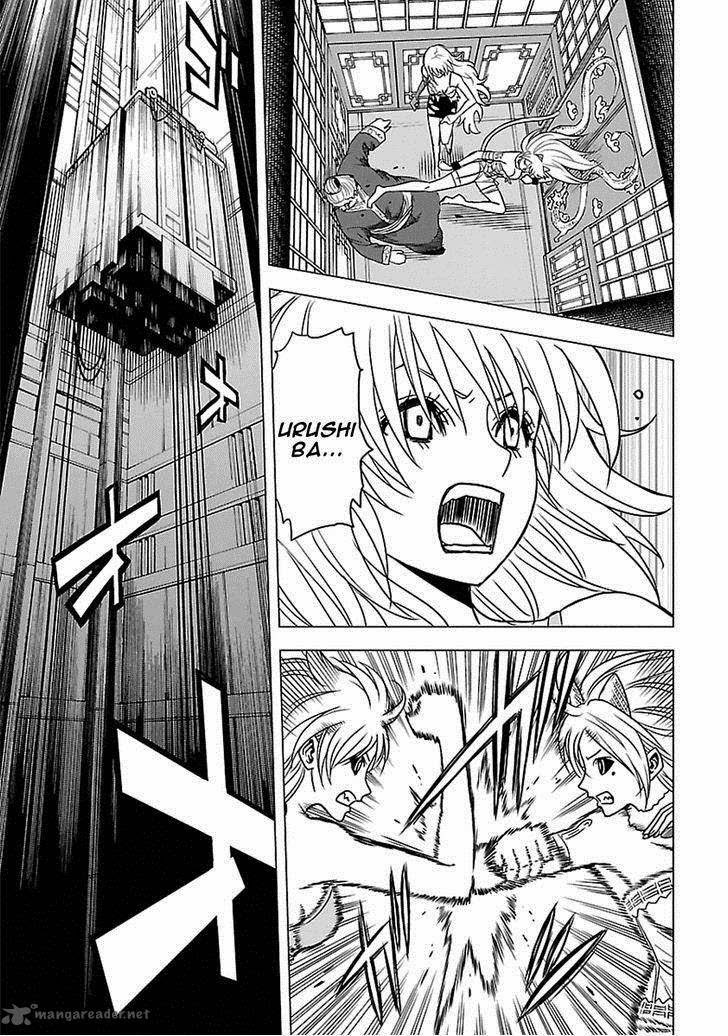 tokyo-esp - Chapter: 49