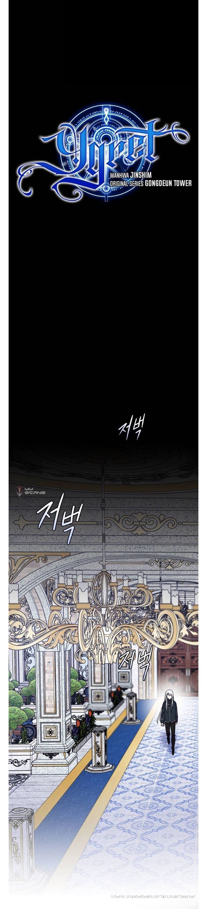 yigret - Chapter: 48