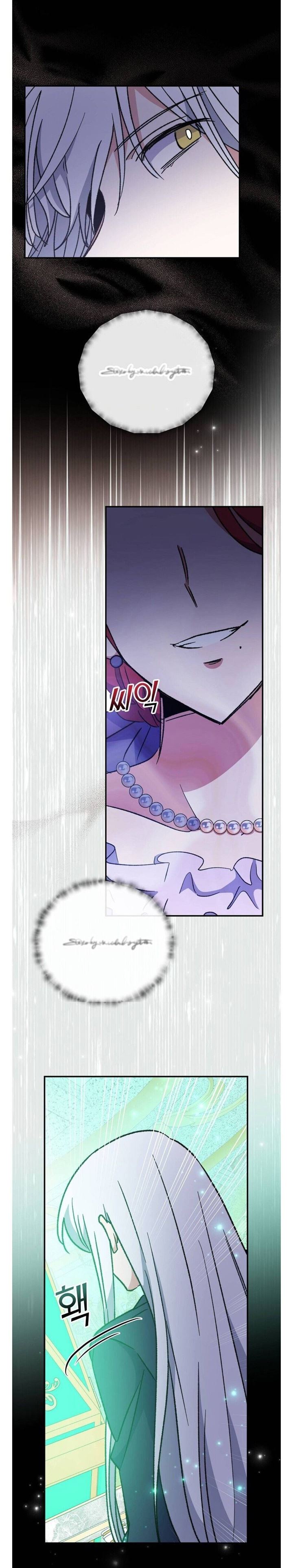 yigret - Chapter: 49