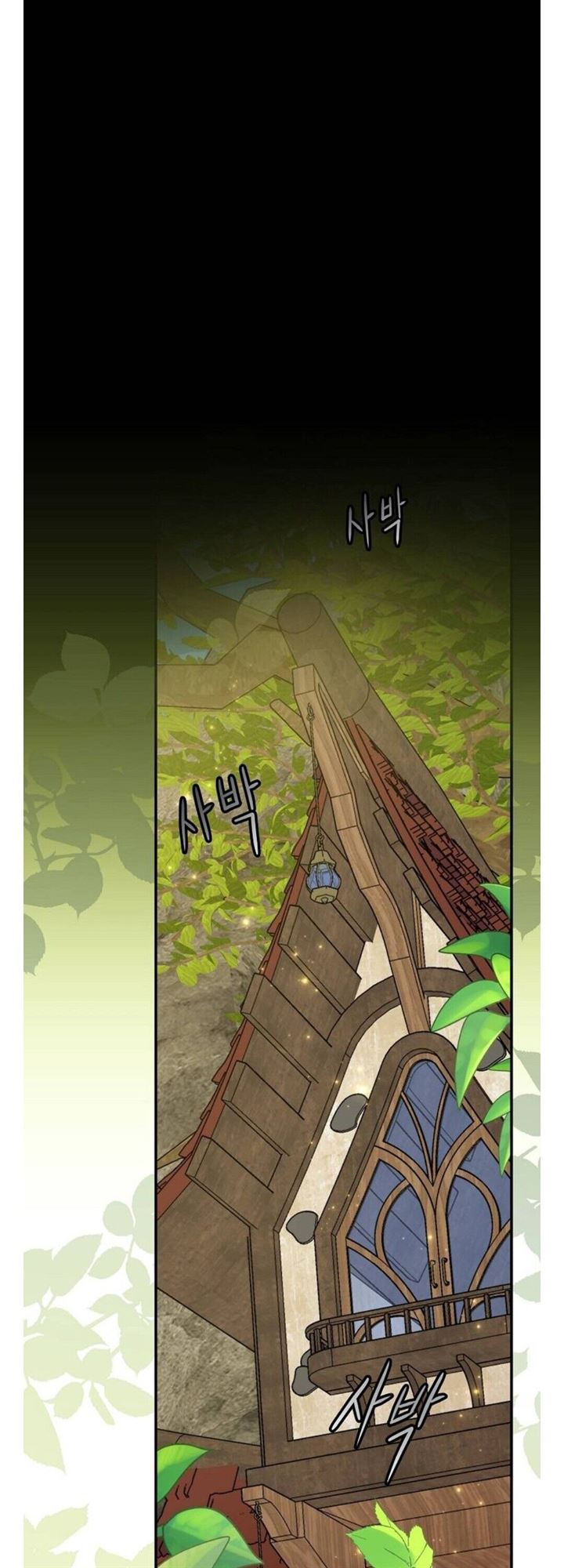 yigret - Chapter: 49