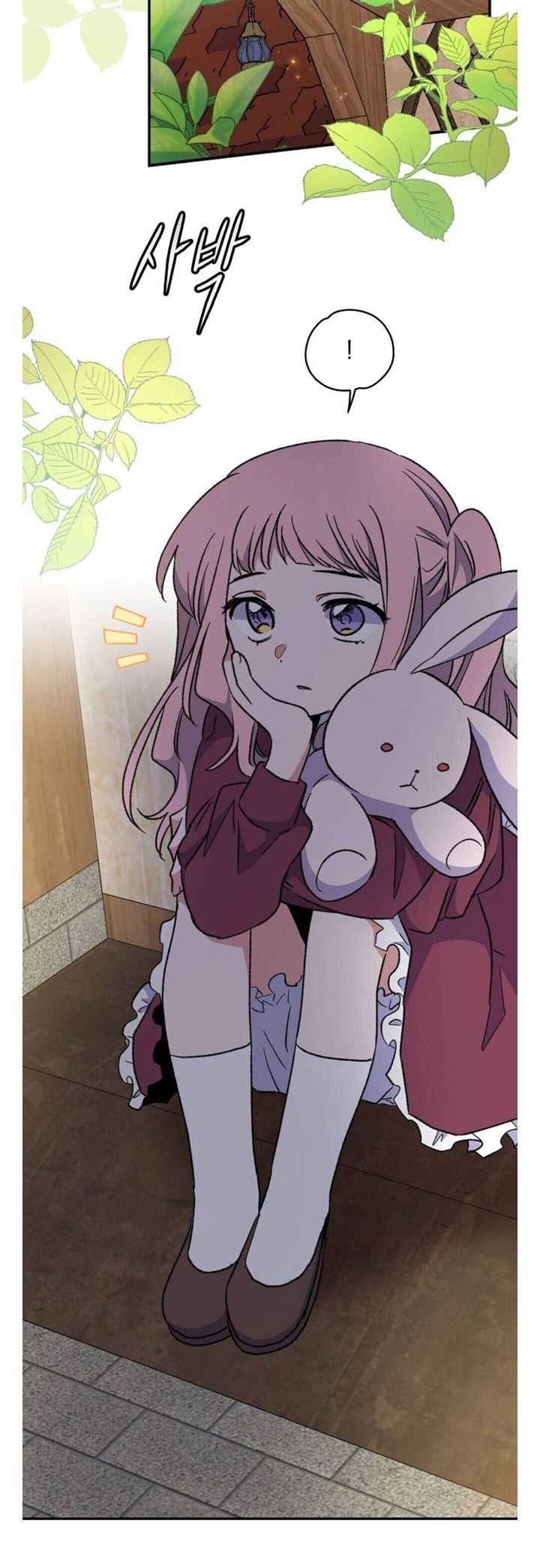 yigret - Chapter: 49