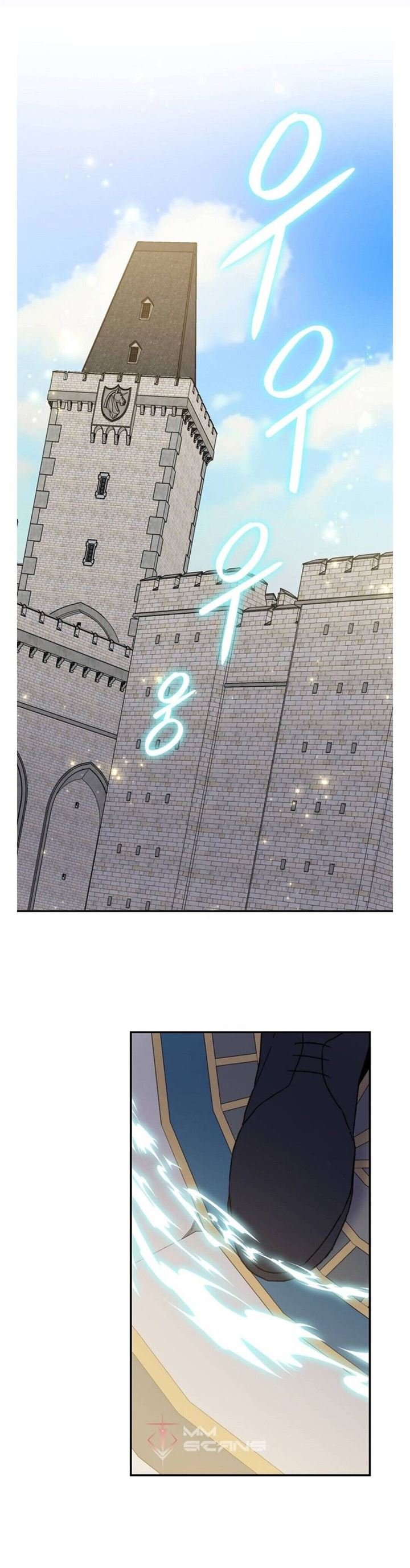 yigret - Chapter: 49